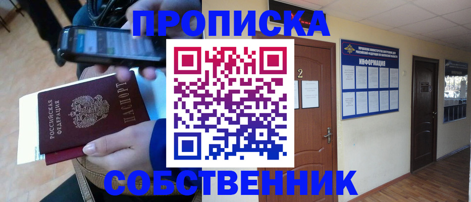 временная регистрация законно в Юрьевце